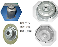 拉伸件一：馬達 支架材質 SECC